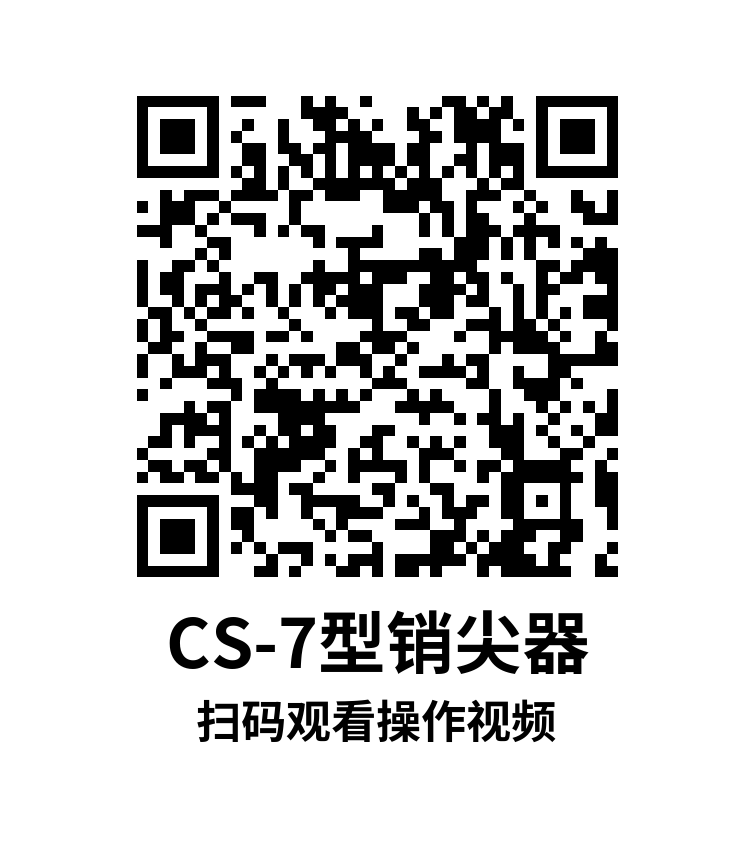CS-7.png