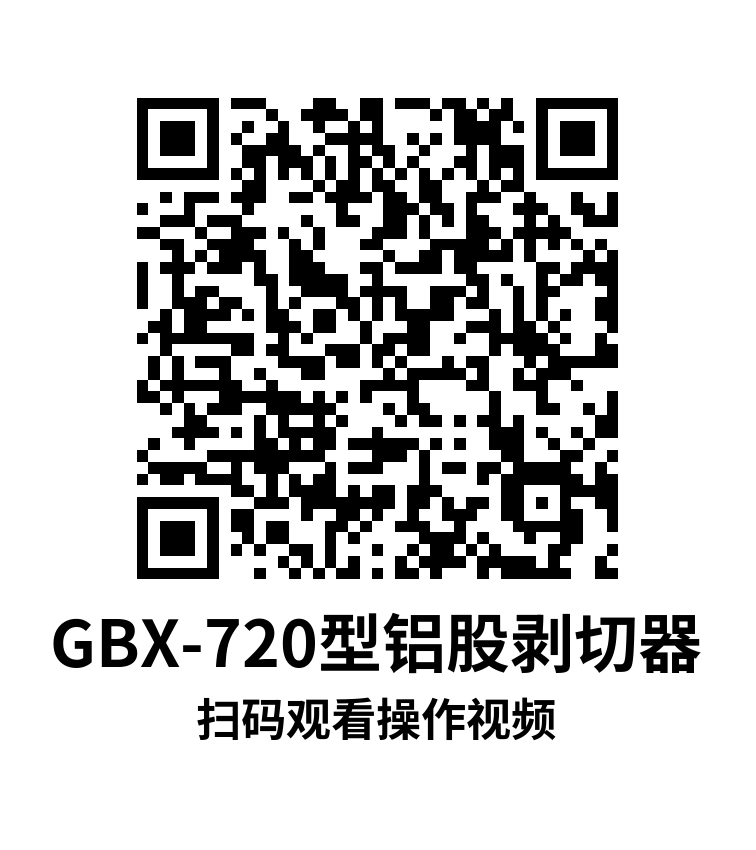 GBX-720.png