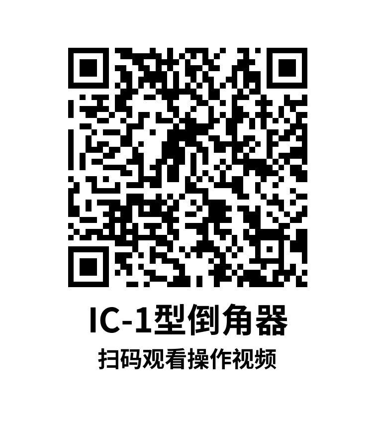 IC-1.png